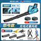 德韻鼓風(fēng)機工業(yè)鋰電充電吹風(fēng)機吹灰機大功率清灰吹塵除塵神器電動(dòng)農具 德韻-怒號暴風(fēng)槍388VF二電一充（21V）
