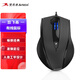 雙飛燕（A4TECH) N-810FX 有線鼠標(biāo) 筆記本臺(tái)式電腦辦公鼠標(biāo)人體工學(xué) USB接口大手鼠標(biāo) 紳士啞黑 
