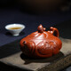 月壺茗清 宜興紫砂壺純手工泡茶壺名家金獎茶具作品魚(yú)化龍茶壺套裝 魚(yú)躍龍門(mén)
