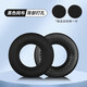 墨頓 適用拜雅/拜亞動(dòng)力DT880 DT990 DT770 PROX耳罩DT1990 DT860 T5P T1耳機(jī)套頭戴式降噪海綿墊配件 【原配】黑色網(wǎng)布款耳套一對【送調(diào)音棉】