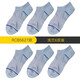井竹男士運動(dòng)襪春夏季超薄苧麻棉混紡短襪透氣吸汗低幫跑步船襪男防掉跟 淺蘭6雙裝【5627款】 均碼(39-42)