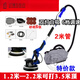 自吸塵長(zhǎng)桿無(wú)塵墻面墻壁打磨機(jī)膩?zhàn)幽C(jī)砂紙機(jī)磨光拋光機(jī) 2.2米真雙風(fēng)自吸標(biāo)配