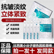 比芭美玻色因活性多肽雙抗精華液補(bǔ)水保濕水嫩次拋精華液抗皺緊致膠原棒 【發(fā)30支】10支/盒 60ml