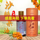 五峰慧果沙棘果油系列 沙棘果油 50ml/瓶1瓶裝