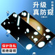 rurihai 適用三星s23鋼化膜超聲波指紋解鎖無(wú)塵倉貼膜神器防指紋4k全屏s23+鋼化膜手機保護 三星S23【防窺-半屏全透明】無(wú)神器款