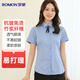 羅蒙【竹纖維 抗皺】短袖襯衫女職業(yè)裝修身商務(wù)純白色打底衫工裝襯衣
