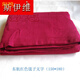 歸隱毛毯空調毯機上專(zhuān)用頭等艙毯子飛機客艙毯子紅色無(wú)字 大號東航紅色暗花(無(wú)字) 其他尺寸