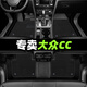 順貓大眾cc腳墊全包圍專(zhuān)用2023款一汽車(chē)獵裝版原廠(chǎng)主駕駛tpe地毯絲圈 【雙層】TPE腳墊+雪妮絲（黑色） 【10-18款】大眾CC