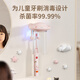 FEELTIMES智能紫外線(xiàn)兒童牙刷消毒器殺菌免打孔壁掛電動(dòng)牙刷置物架子 太空粉