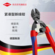 凱尼派克（KNIPEX）71 12 200 CoBolt 200mm緊湊型斷線鉗8寸省力緊湊舒適斷線鉗德國
