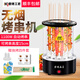 香烤工匠電燒烤爐家用烤肉鍋電烤爐自動旋轉(zhuǎn)烤肉機(jī)烤串機(jī)無煙燒烤爐燒烤架燒烤鍋電烤鍋電烤架 典雅黑開關(guān)款1100瓦（可烤純?nèi)?5厘米） 1層