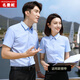 名曼妮男女同款職業(yè)襯衫女短袖工裝襯衣夏棉4s銷(xiāo)售教師房地產(chǎn)銀行工作服 藍色短袖（女款） XXL