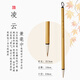 玉水湖凌云兼毫毛筆天然竹桿書法專用初學(xué)者入門練毛筆字狼羊兼豪中楷高檔小楷楷書行書國(guó)畫長(zhǎng)峰