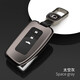 一賓適用雷克薩斯es200鑰匙套rx300扣nx200男ux260h車(chē)rx350包LX700殼 A款【太空灰】+金屬扣 雷克薩斯鑰匙包