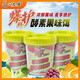 劉志強(qiáng)紅蟲餌料新手爆護(hù)杯濃腥一杯搞定酵素果味魚餌野釣通殺溪流面筋餌 酵素果味餌 6杯裝