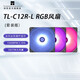 利民利民(Thermalright)TL-C12R-LX3 12cm散熱風(fēng)扇12vRGB機箱炫彩風(fēng)扇單包 9扇葉反向出風(fēng) C12R-L RGB風(fēng)扇 (套裝版)