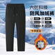 CEENIU光感一號雪地六防鎖溫褲新款男女保暖防風(fēng)加絨加厚外傳秋冬休閑褲 黑色6防褲【直筒】 M 建議80-100斤