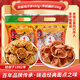 李禧記學(xué)雄正宗順德特產(chǎn)大良蹦砂鳳城雞仔餅雙皮奶龍耳旦散咸雙皮奶什錦禮包 傳統(tǒng)蹦砂+鳳城雞仔餅共800g