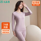 AB內衣秋冬男女棉質(zhì)7A抗菌保暖情侶內衣套裝 丁香紫 XL