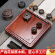 云澗堂 簡(jiǎn)約圓形花梨木茶盤(pán)實(shí)木茶臺家用圓正方形茶托功夫茶具套裝托排水 四方（30x30CM）