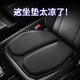 迪加倫 汽車(chē)坐墊四季通用透氣舒適車(chē)用/辦公室久坐電腦座椅墊