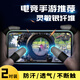 Masentek神之套游戲指套 吃雞拇手指套電競(jìng)音手游防手汗防斷觸屏神器 王者職專業(yè)用手機(jī)iPad防滑吸汗 4只