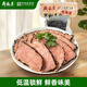 月盛齋 低溫熟食 北京清真老字號醬鹵熟食牛肉 開袋即食 黑椒牛肉200g