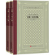 安娜·卡列寧娜（精裝 網(wǎng)格本 人文社外國文學名著叢書）