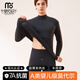 莫代爾半高領(lǐng)保暖內衣男款修身打底衫超薄發(fā)熱中領(lǐng)秋衣秋褲套裝男士冬季 中領(lǐng)套裝-黑色【超柔莫代爾】 L（推薦80-135斤）