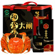 【禮券】湖塘煙雨 陽(yáng)澄湖大閘蟹禮品卡螃蟹卡禮券提貨卡全母蟹3.5兩10只中秋送禮盒海鮮