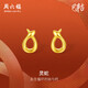 周六福18K黃金耳釘女生肖蛇彩金耳飾 七夕情人節(jié)生日禮物C0914076 一對