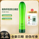 姬存希蝸牛原液四件套素顏霜潔面乳水乳睡眠面膜精華霜護(hù)膚品情人節(jié)禮物 姬存希黃瓜凝膠250g
