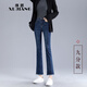 序匠喇叭牛仔褲女高腰新款春秋小個(gè)子微喇褲潮流百搭修身顯瘦九分褲子 深藍(lán)色 九分款 29碼(2尺2)