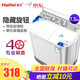 海飛（haifei）7.5公斤玻璃蓋家用小型宿舍用爾迷你雙桶洗衣機半全自動雙缸洗衣機大容量洗衣機帶底部滑輪 7.5公斤玻璃蓋帶底部滑輪藍色
