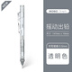Tombow日本Tombow蜻蜓自動(dòng)鉛筆搖搖出鉛MONO文具大賞可旋轉自動(dòng)鉛筆0.5不斷芯自動(dòng)鉛筆 搖搖出鉛-透明色0.5mm