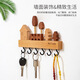 冶芷北歐實(shí)木墻上鑰匙掛鉤創(chuàng  )意新款壁掛式玄關(guān)免打孔鑰匙收納架進(jìn)門(mén)口 創(chuàng  )意鑰匙掛鉤【黑色6鉤】