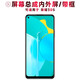 盾令 屏幕可適用于華為榮耀30s屏幕總成帶框中框電池玻璃后蓋觸摸屏液晶屏顯示屏內(nèi)外屏一體屏手機(jī)屏 適用于 榮耀30S 后蓋 幻夜黑