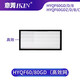 意菁（IKIN）適配艾爾斯派壁掛新風(fēng)機(jī)HYQF60G系列D高效活性炭濾芯過濾網(wǎng)除甲醛PM2.5套裝 HYQF60GD 高效HEPA濾網(wǎng)
