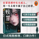 贖罪/讀客懸疑文庫 《告白》作者湊佳苗 日式殘酷推理力作 在罪惡感中長大成人，用一生去贖不屬于自己的罪。讀客懸疑文庫
