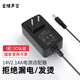金陵聲寶 三星顯示器電源適配器臺(tái)式液晶電腦屏充電器線14V2.14A 1.78A 2.5A 1.79A 1.43A電源線