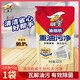 威王（vewin）威王除重油污凈抽油煙機家用廚房強力清潔灶臺去油漬除油劑檸檬味 重油污凈補充裝420g/袋