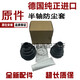 適配寶馬X1/X3/X5/X6/E53/E83/E70/F15半軸內外球籠防塵套修理包 外修理包 進(jìn)口