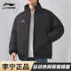 李寧棉服男秋冬季新款上衣加厚保暖棉襖休閑百搭短款運(yùn)動棉質(zhì)防風(fēng)外套 黑色-無帽運(yùn)動棉服【加厚保暖】 XL