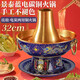 拜杰(Baijie)景泰藍(lán)銅火鍋家用電碳兩用爐木炭老式涮羊肉琺瑯搪瓷工藝 景泰藍(lán)雙龍電火鍋 32cm