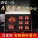 茶風(fēng)尚 宜興紫砂壺石瓢壺套裝全手工大紅袍功夫茶具泡茶壺描24k金送禮品