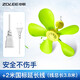 中聯(lián)（ZOLEE）中聯(lián)小吊扇小型迷你兒童嬰兒蚊帳扇靜音微風(fēng)扇家用宿舍學(xué)生吊風(fēng)扇寶寶專用小風(fēng)扇電風(fēng)扇語(yǔ)音聲控 標(biāo)品+2米國(guó)標(biāo)線