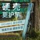 硬殼魚竿包漁具包超輕便型多功能竿包魚包桿包釣魚傘包 【豪華PC硬殼竿包】125*9cm （星空藍）