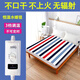 水暖電熱毯雙人雙控水循環(huán)防水單人水熱毯學(xué)生宿舍家用安全電褥子 （水暖毯）加厚毛毯面料高低檔 雙人雙控-長1.8米-寬1.5米