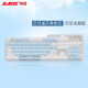 黑爵（AJAZZ）AK35I合金机械键盘 有线机械键盘 游戏机械键盘 PBT键帽 白光 吃鸡键盘 白蓝 黑轴