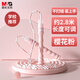 晨光(M&G)文具跳繩竹節 可調節學(xué)生不易打結 兒童中小學(xué)生考試訓練材 學(xué)生文具新年生日禮物AST97457粉開(kāi)學(xué)